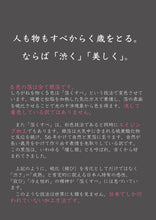 画像をギャラリービューアに読み込む, \wallet(バックスラッシュ・ウォレット/しろがね【銀】)takenakakinsai