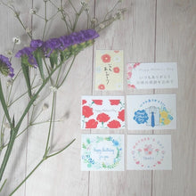 画像をギャラリービューアに読み込む, 俊山窯ギフトラッピングご案内ページ(俊山窯)