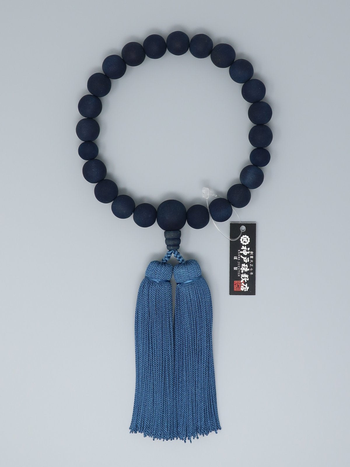 藍珠念珠男性／山桜藍染 藍染房(神戸珠数店)AI-004 – 京の逸品物語
