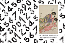 画像をギャラリービューアに読み込む, key wrap-彩-(清少納言 紅)takenakakinsai