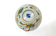 画像をギャラリービューアに読み込む, 赤着彩宝紋唐子付飯碗(京焼 岩華)