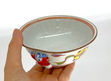 画像をギャラリービューアに読み込む, 赤着彩宝紋唐子付飯碗(京焼 岩華)