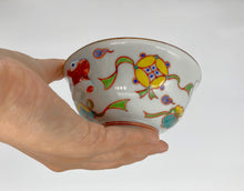 画像をギャラリービューアに読み込む, 赤着彩宝紋唐子付飯碗(京焼 岩華)