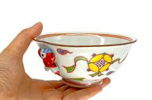 画像をギャラリービューアに読み込む, 赤着彩宝紋唐子付飯碗(京焼 岩華)