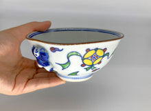 画像をギャラリービューアに読み込む, 染着彩宝紋唐子付飯碗(京焼 岩華)