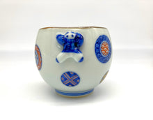 画像をギャラリービューアに読み込む, 染着彩丸紋いっぷく碗(京焼 岩華)