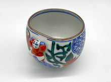 画像をギャラリービューアに読み込む, 染着彩花祥瑞いっぷく碗(京焼 岩華)