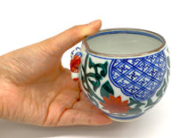 画像をギャラリービューアに読み込む, 染着彩花祥瑞いっぷく碗(京焼 岩華)