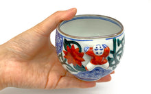 画像をギャラリービューアに読み込む, 染着彩花祥瑞いっぷく碗(京焼 岩華)