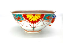 画像をギャラリービューアに読み込む, 赤絵瓔珞唐子付飯碗(京焼 岩華)