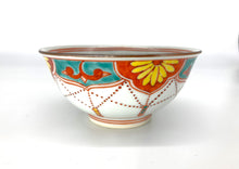 画像をギャラリービューアに読み込む, 赤絵瓔珞唐子付飯碗(京焼 岩華)