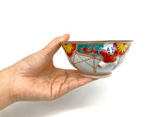 画像をギャラリービューアに読み込む, 赤絵瓔珞唐子付飯碗(京焼 岩華)