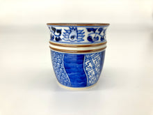 画像をギャラリービューアに読み込む, 染付祥瑞胴紐ぐい吞(京焼 岩華)