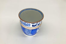 画像をギャラリービューアに読み込む, 染付祥瑞胴紐ぐい吞(京焼 岩華)