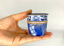 画像をギャラリービューアに読み込む, 染付祥瑞胴紐ぐい吞(京焼 岩華)