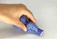 画像をギャラリービューアに読み込む, 染付祥瑞徳利(京焼 岩華)