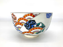 画像をギャラリービューアに読み込む, 白金彩亀甲紋茶碗(京焼 岩華)