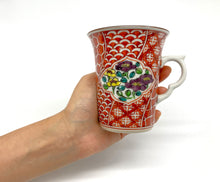 画像をギャラリービューアに読み込む, 赤絵祥瑞マグカップ(京焼 岩華)