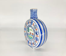 画像をギャラリービューアに読み込む, 染金彩丸紋山水扁壺(京焼 岩華)
