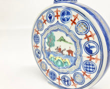 画像をギャラリービューアに読み込む, 染金彩丸紋山水扁壺(京焼 岩華)