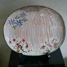 画像をギャラリービューアに読み込む, 四季草花 楕円皿-梅・桜・鉄線・萩-(俊山窯)