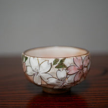 画像をギャラリービューアに読み込む, 面取りぐい吞み-桜-(俊山窯)