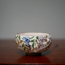 画像をギャラリービューアに読み込む, 面取りぐい吞み-藤-(俊山窯)