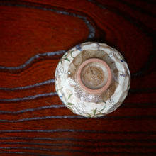 画像をギャラリービューアに読み込む, 面取りぐい吞み-藤-(俊山窯)