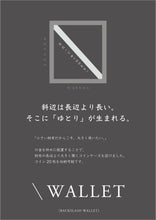画像をギャラリービューアに読み込む, \wallet(バックスラッシュ・ウォレット/黒箔)takenakakinsai