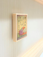 画像をギャラリービューアに読み込む, 百人一首マグネットセット(山田木工所)