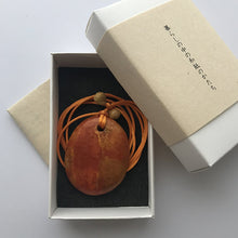 画像をギャラリービューアに読み込む, ペンダント-朝焼-(暮らしの中の 和紙のかたち)