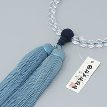 画像をギャラリービューアに読み込む, 藍珠念珠女性 水晶／山桜藍染 藍染房(神戸珠数店)AI-001
