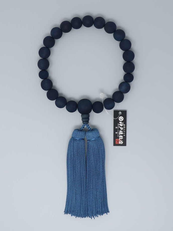 藍珠念珠男性／山桜藍染 藍染房(神戸珠数店)AI-004
