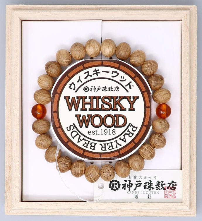 ウィスキーウッドブレスレット男女兼用／琥珀(神戸珠数店)WW-103