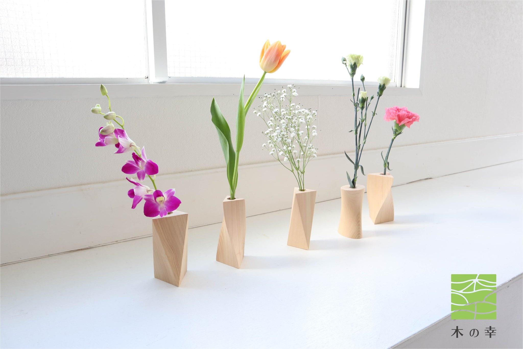 一輪挿し ≪楕円ねじり≫(山田木工所) – 京の逸品物語